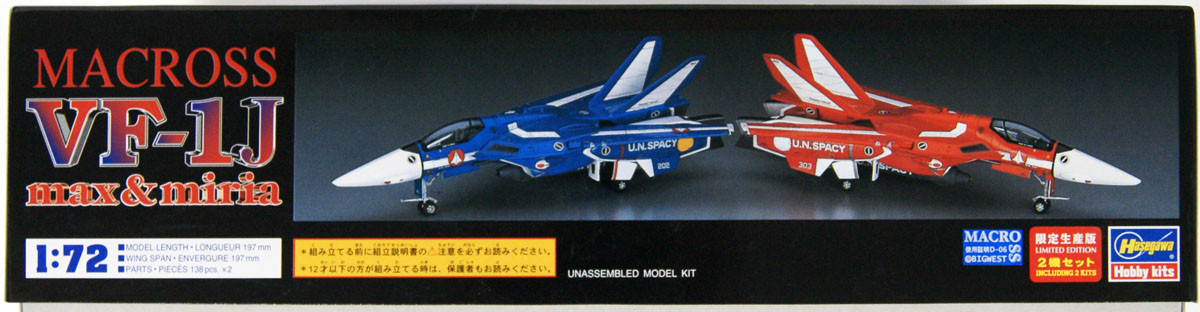 Hasegawa 65763 VF-1J Valkyrie Max & Millia Two- | PlazaJapan