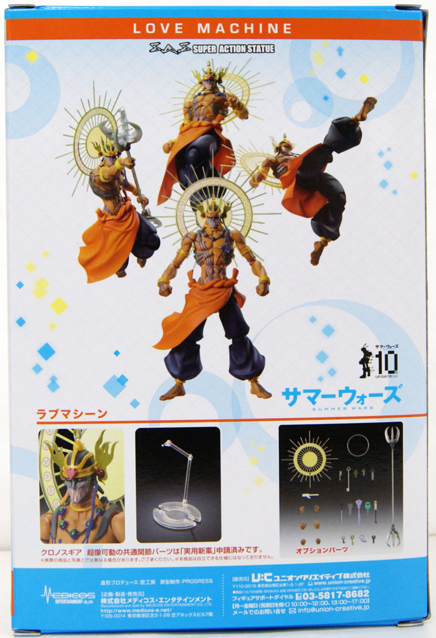 Medicos Super Action Statue Love Machine Figure Summer Wars