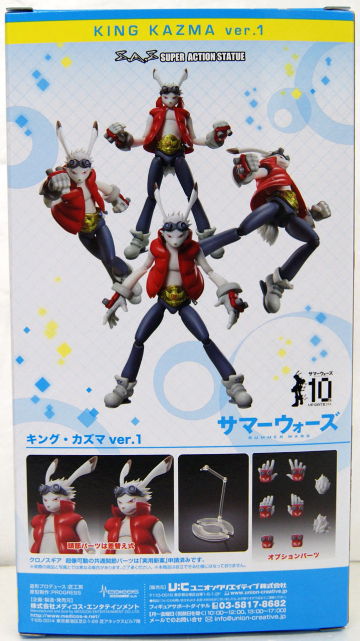 Medicos Super Action Statue King Kazma Ver. 1 (Summer Wars)