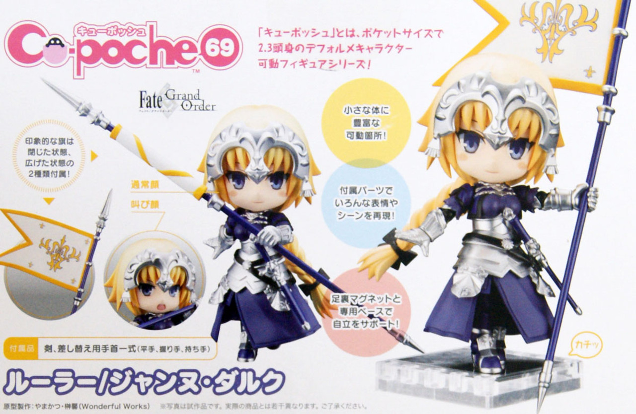 Kotobukiya Ad096 Cu Poche Ruler Jeanne D Arc Figure Fgo Kotobukiya Ad096 Cu Poche Ruler Jeanne D Arc Figure Fgo