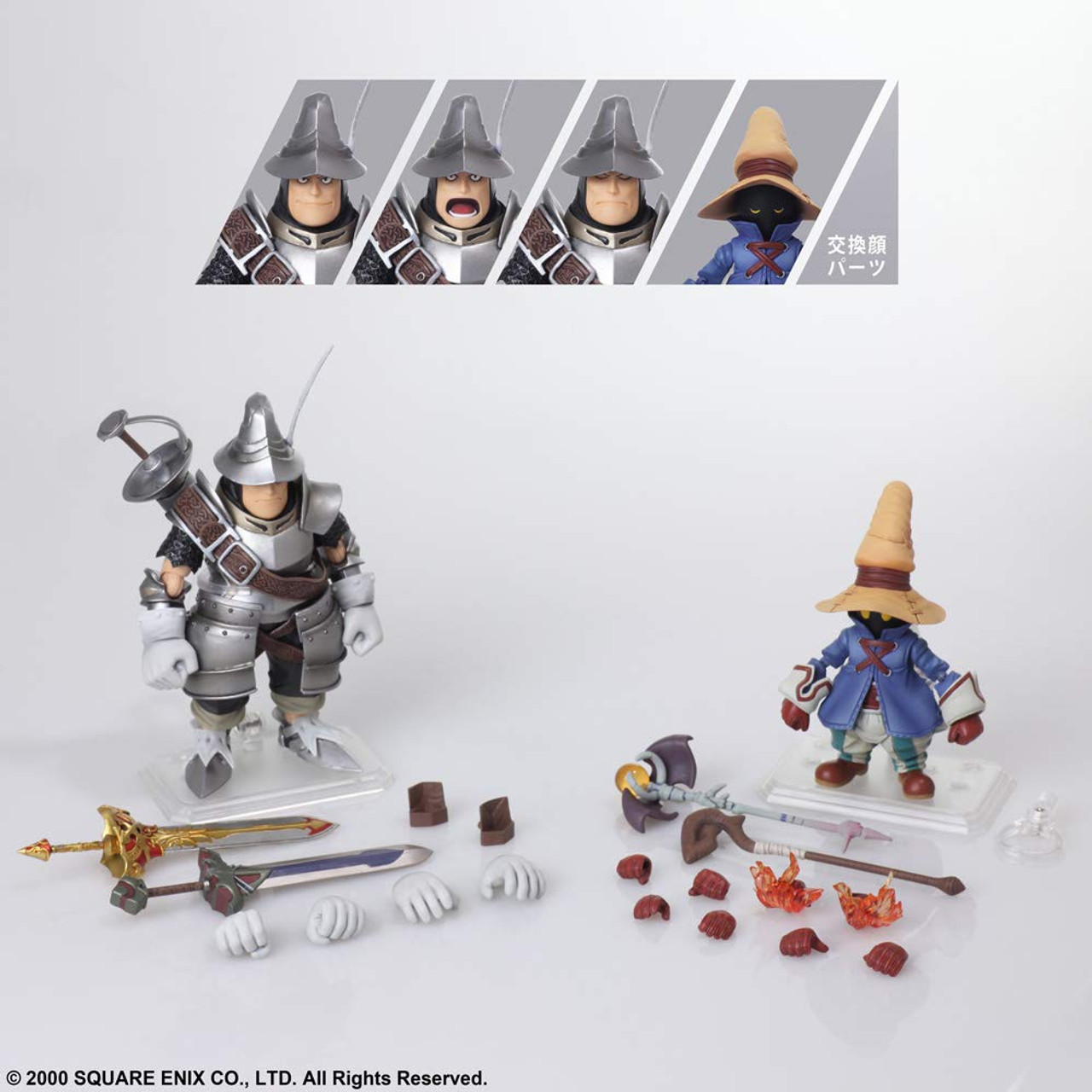 【販売買蔵】FINAL FANTASY IX ビビ FF9 マルチフレーム フィギュア ゲームキャラクター