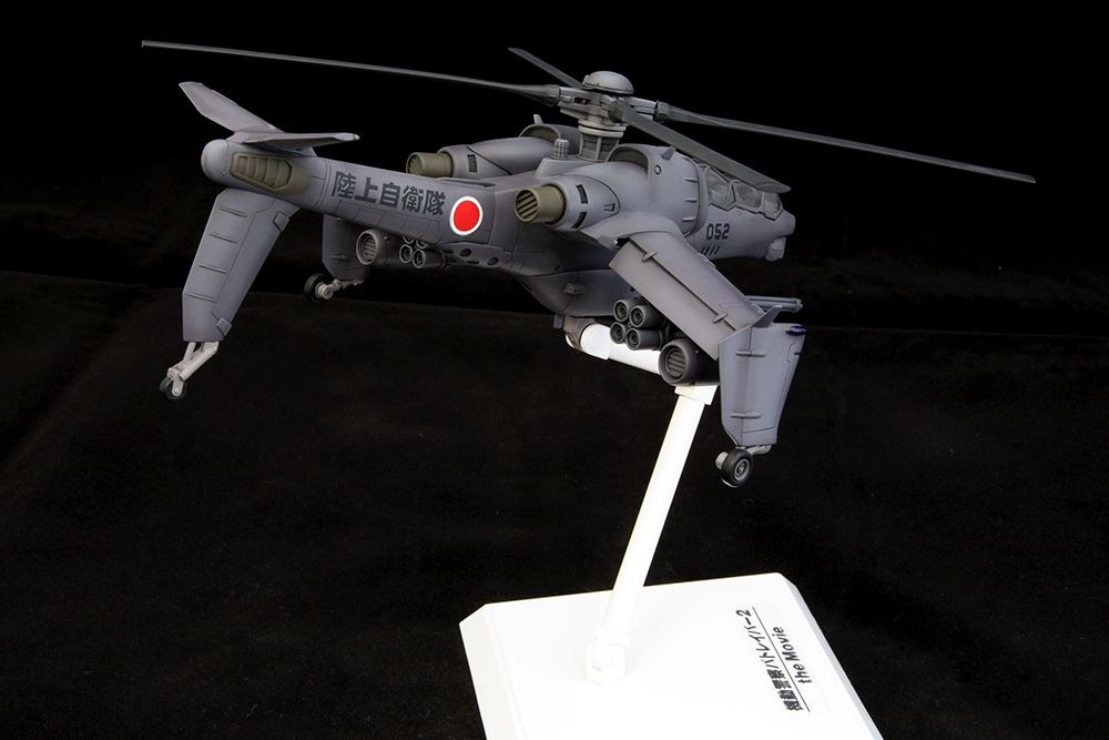 Kotobukiya KP46 Patlabor 2 The Movie JGSDF AH Hellhound 1/72