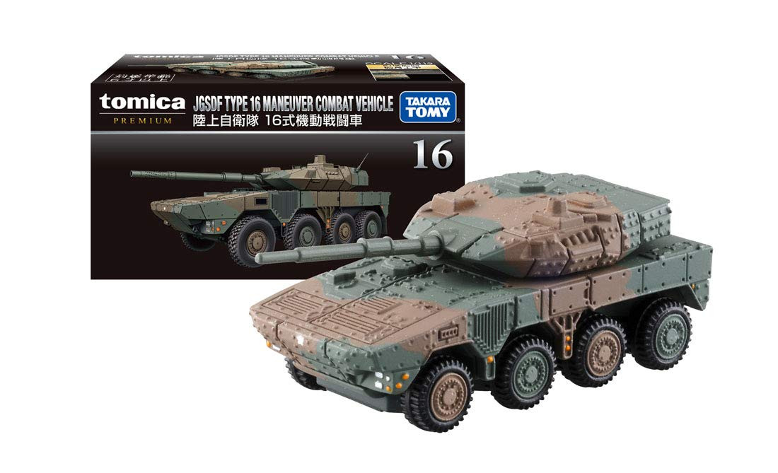 Takara Tomy Tomica Premium 16 JGSDF Type 16 | PlazaJapan