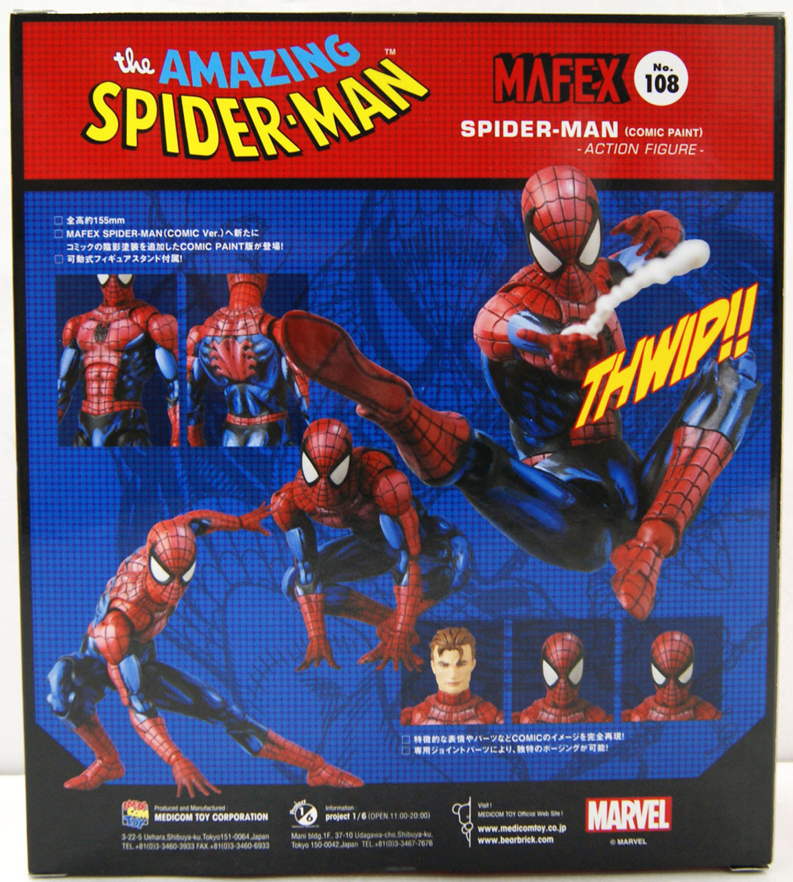 Medicom MAFEX 108 Spider-Man Figure (Comic Paint)