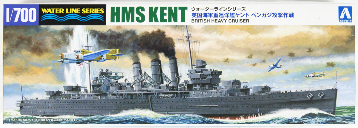 Aoshima 056714 HMS Kent Attack on Benghazi 1/70 | PlazaJapan