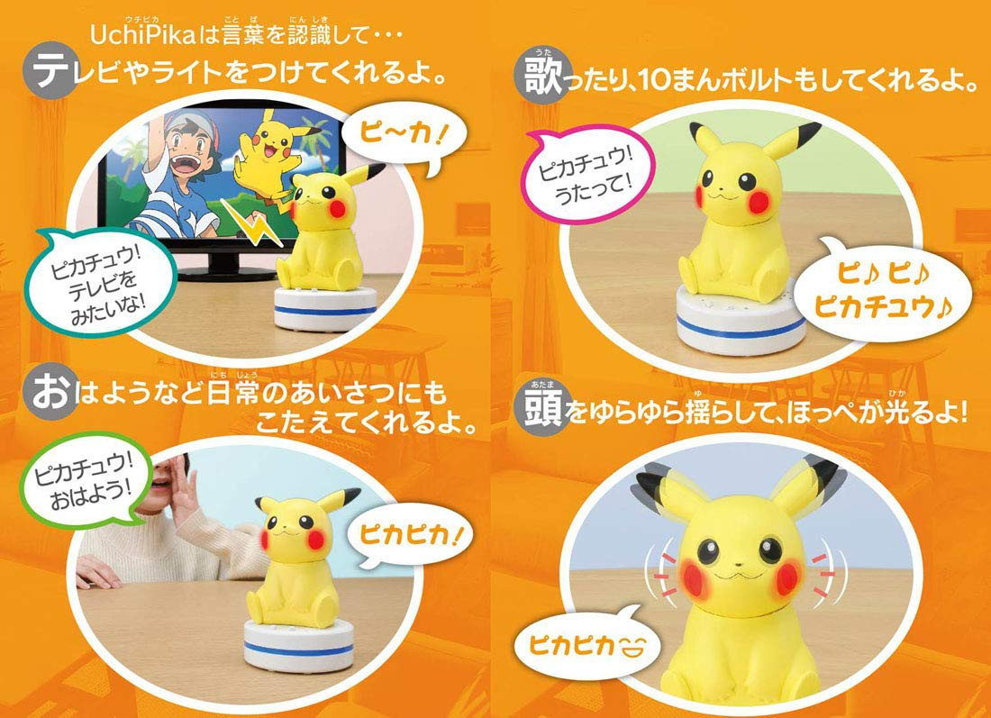 Takara Tomy Pokemon Pikachu Hey UchiPika 134787 | PlazaJapan