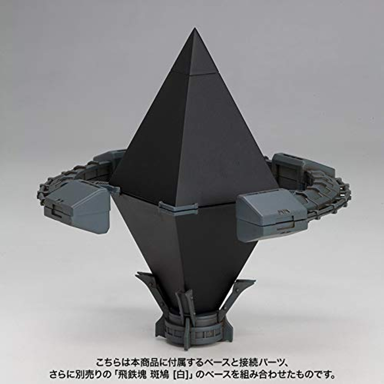aikaikaika② Kotobukiya KP168R Hitekkai Ikaruga (Black) 1/14 Scale Kit