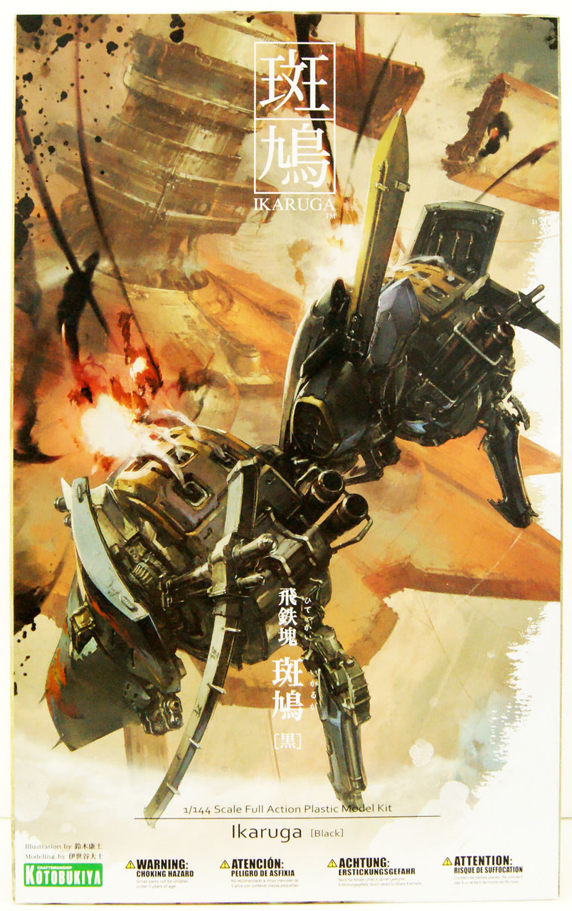 【 美品 】P-MODEL ANOTHER ACT1 IKARI PRISMA WING Re:ZERO -Starting Life in Another World- Ram