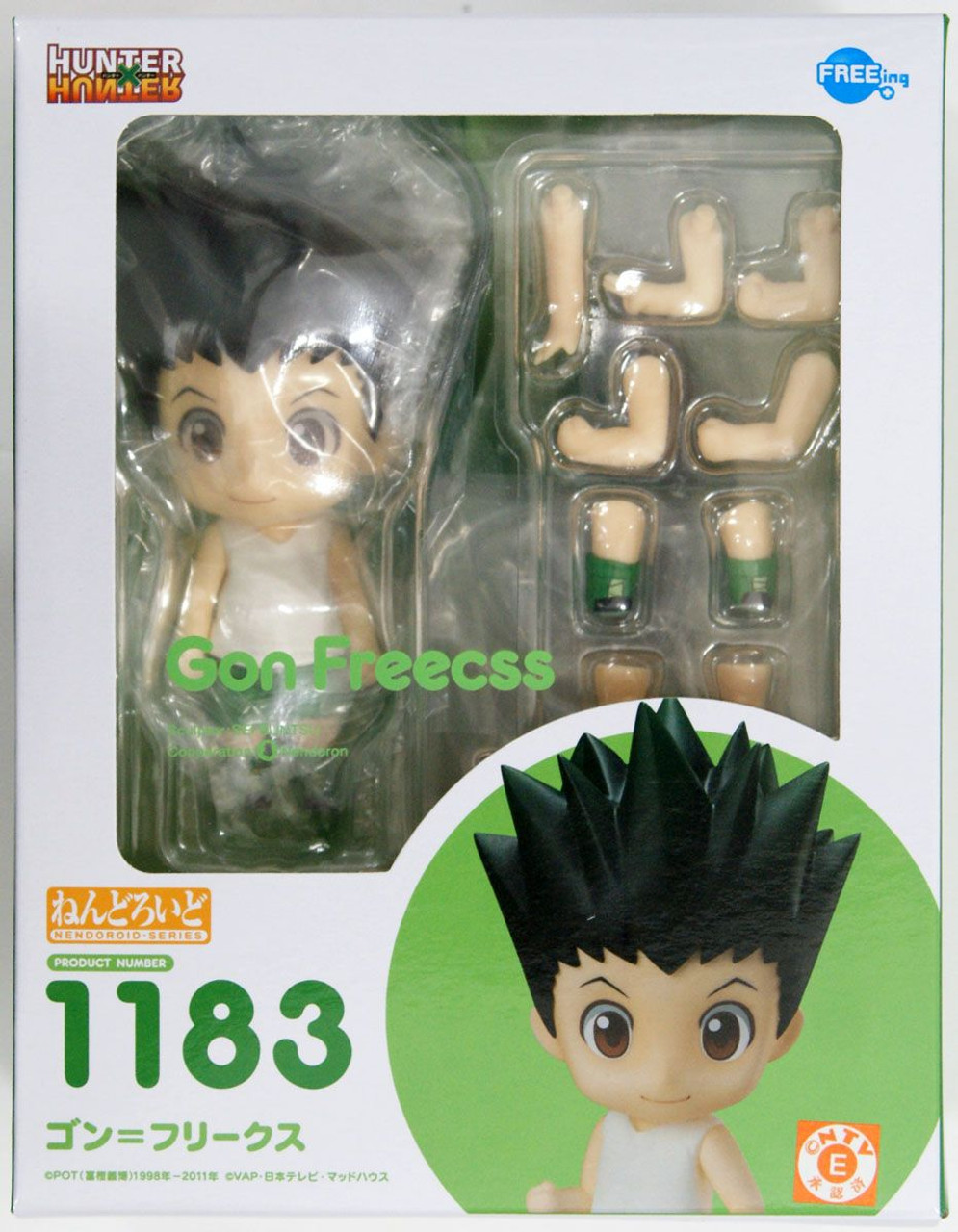 Hunter x Hunter Nendoroid No.1183 Gon Freecss (Reissue)