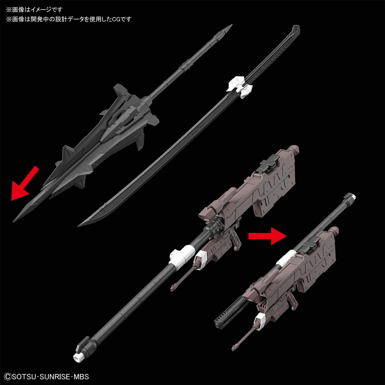 Bandai MG 582225 Gundam Barbatos 1/100 Scale Ki | PlazaJapan