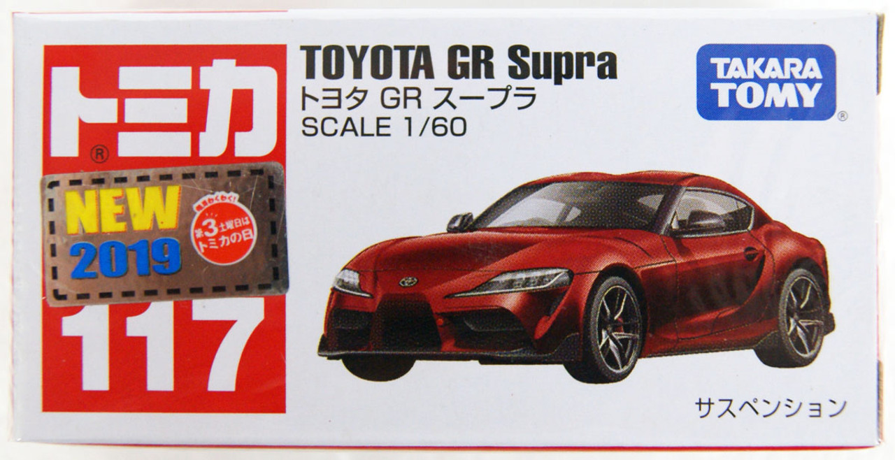 takara tomy toyota