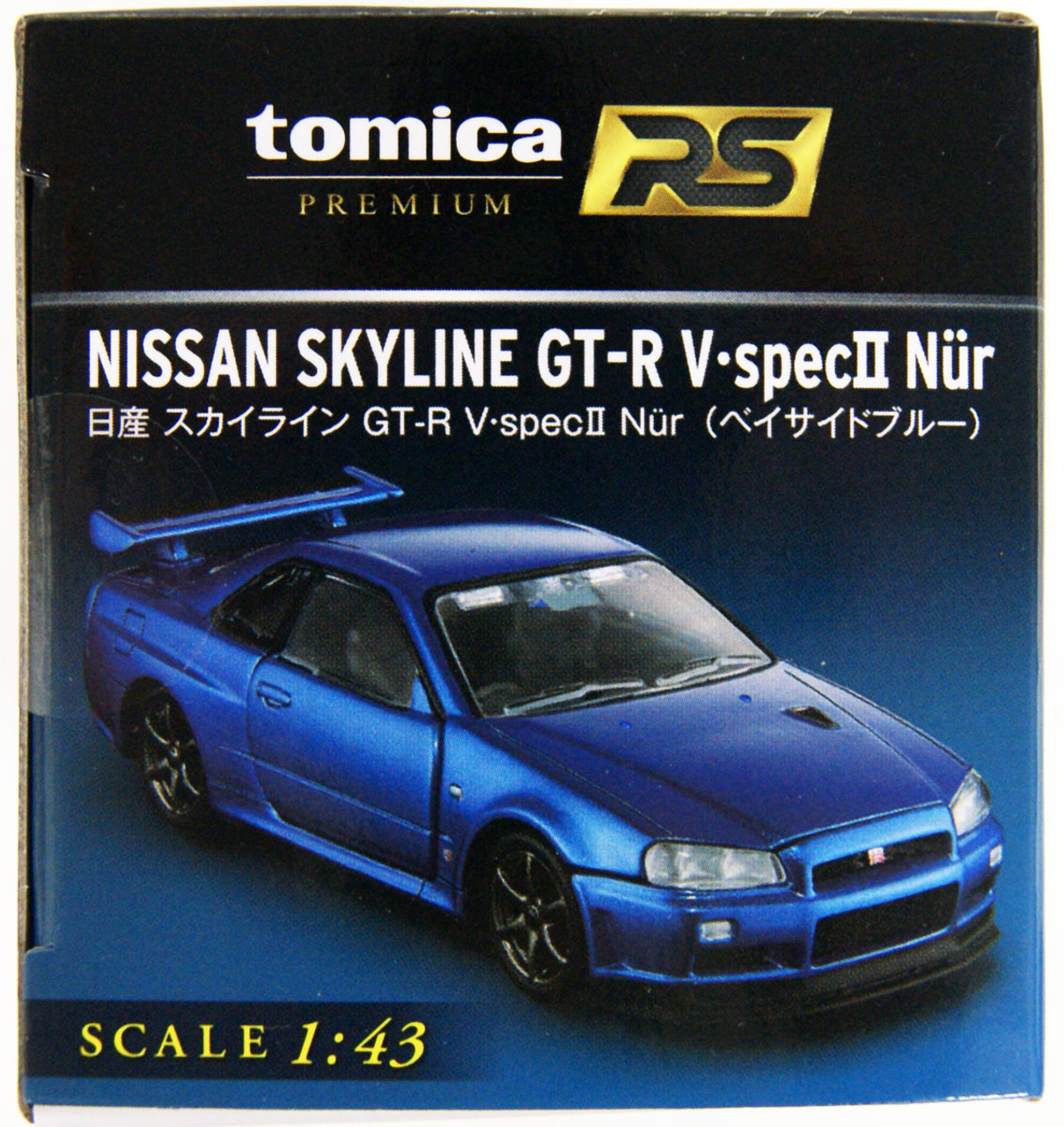 トミカ2001JGTC PENNZOIL XANAVI GT-R2台セットです トミカ2001JGTC PENNZOIL XANAVI GT-R2台セットです - メルカリ