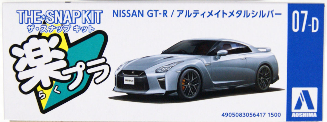 32GT-R、33GT-R、34GT-R、35GT-Rのすべて 計 四冊 32GT-R、33GT-R、34GT-R、35GT-Rのすべて 計 四冊 新型