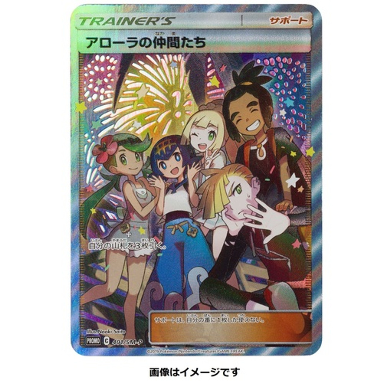 ルナティック・パーティー ムーンファイト! 8冊 セット Pokemon Card Game Sun and Moon Limited Edition | PlazaJapan