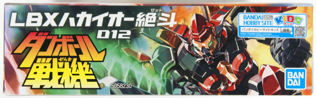 Bandai LBX LBX Hakai-O Z DanBall Senki Non-Scal | PlazaJapan