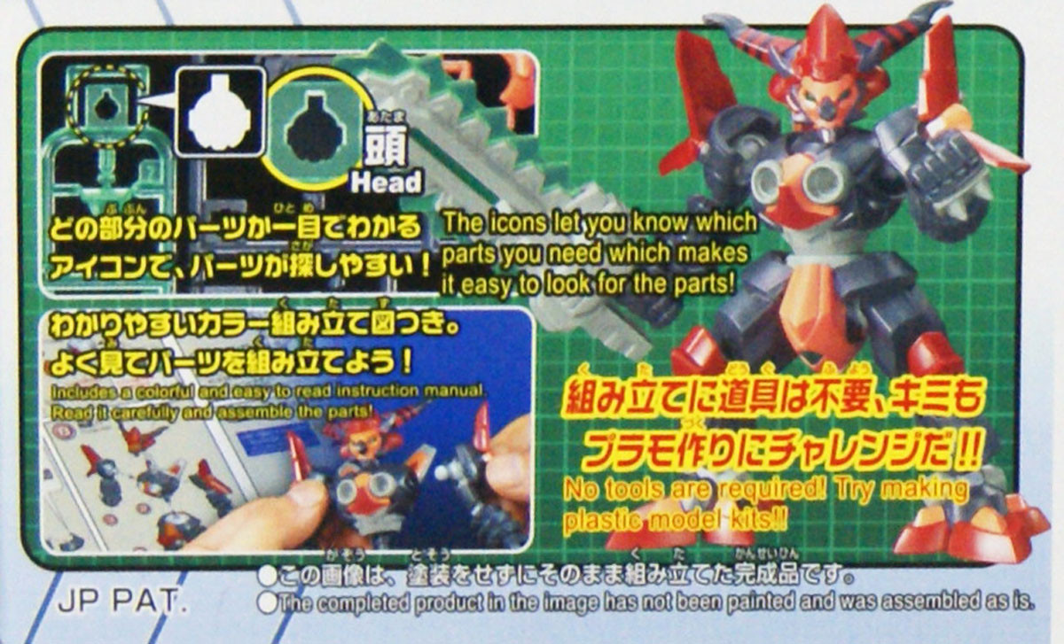 Bandai LBX LBX Hakai-O Z DanBall Senki Non-Scal | PlazaJapan