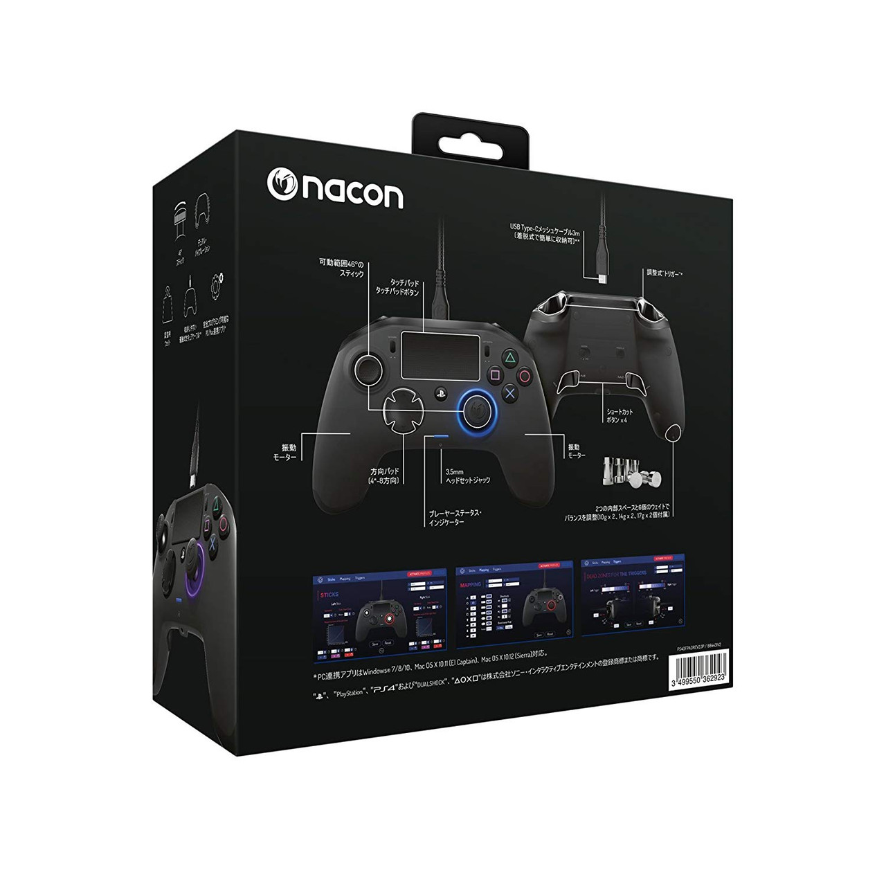 Sony PS4 Nacon Gaming Revolution Pro Controller 2 - Plaza Japan