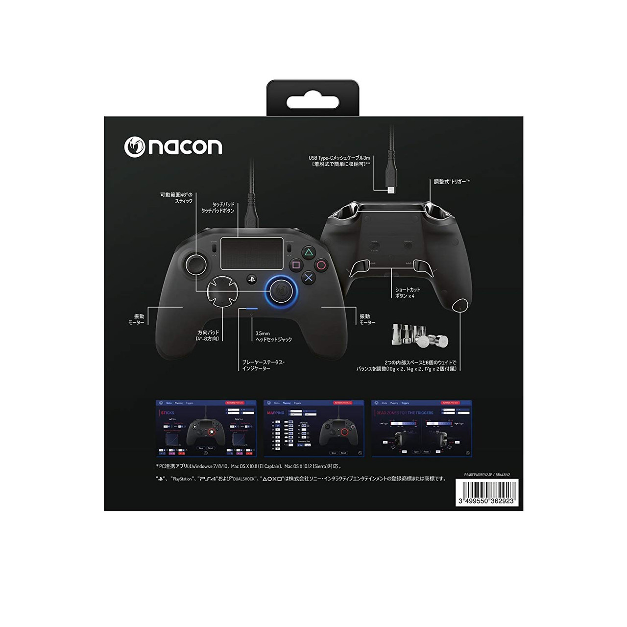 Sony PS4 Nacon Gaming Revolution Pro Controller 2