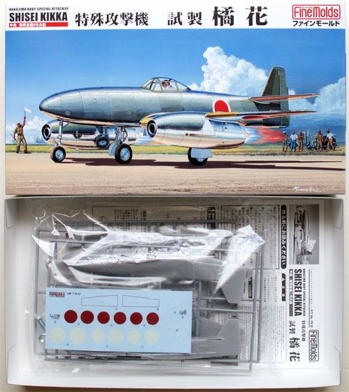 Fine Molds FB10 Nakajima SHISEI KIKKA 1/48 Scale Kit