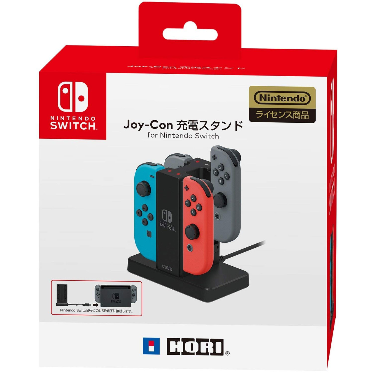 protektor Gangster violet Hori Nintendo Switch Joy-Con Charging Stand - Plaza Japan