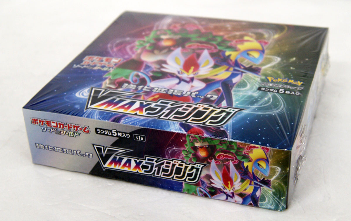 Pokemon Card Game Sword & Shield S1a Expansion Pack VMAX Rising BOX