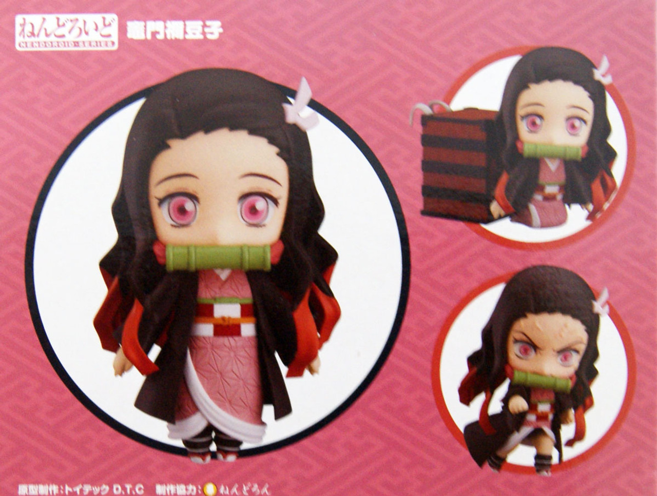 Nendoroid 1194 Nezuko Kamado Demon Slayer: Kimetsu no Yaiba