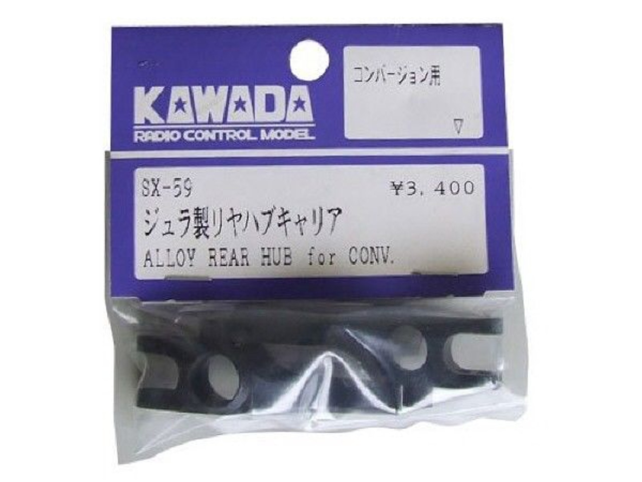 Kawada RC SX59 Alloy Rear Hub Carrier