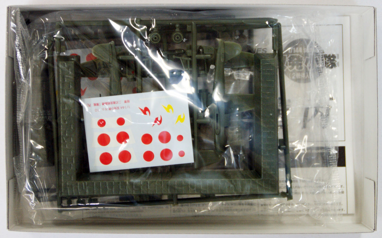 Aoshima 36570 Kawasaki ki 45 kai Toryu (NICK) 2 plane set 1/144