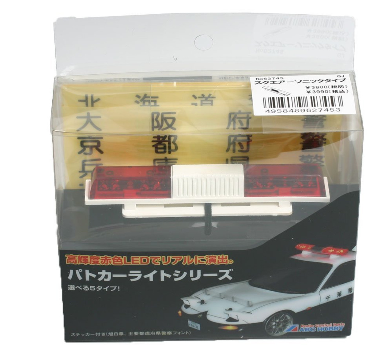 ABC Hobby RC 62745 Police Car Light E Square Sonic Type