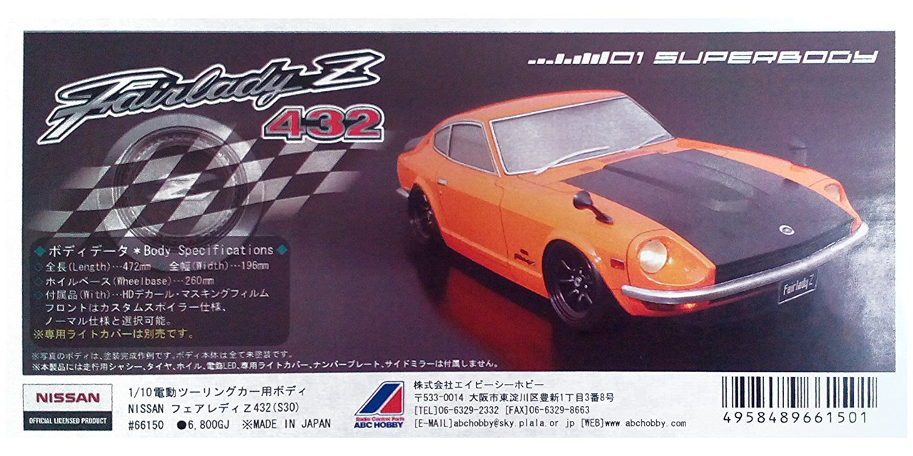 フェアレディーZ 432  1\10    ABC Hobbラジコンカー 再生産】1/10 RCカー用ボディ NISSAN フェアレディZ432 (S30