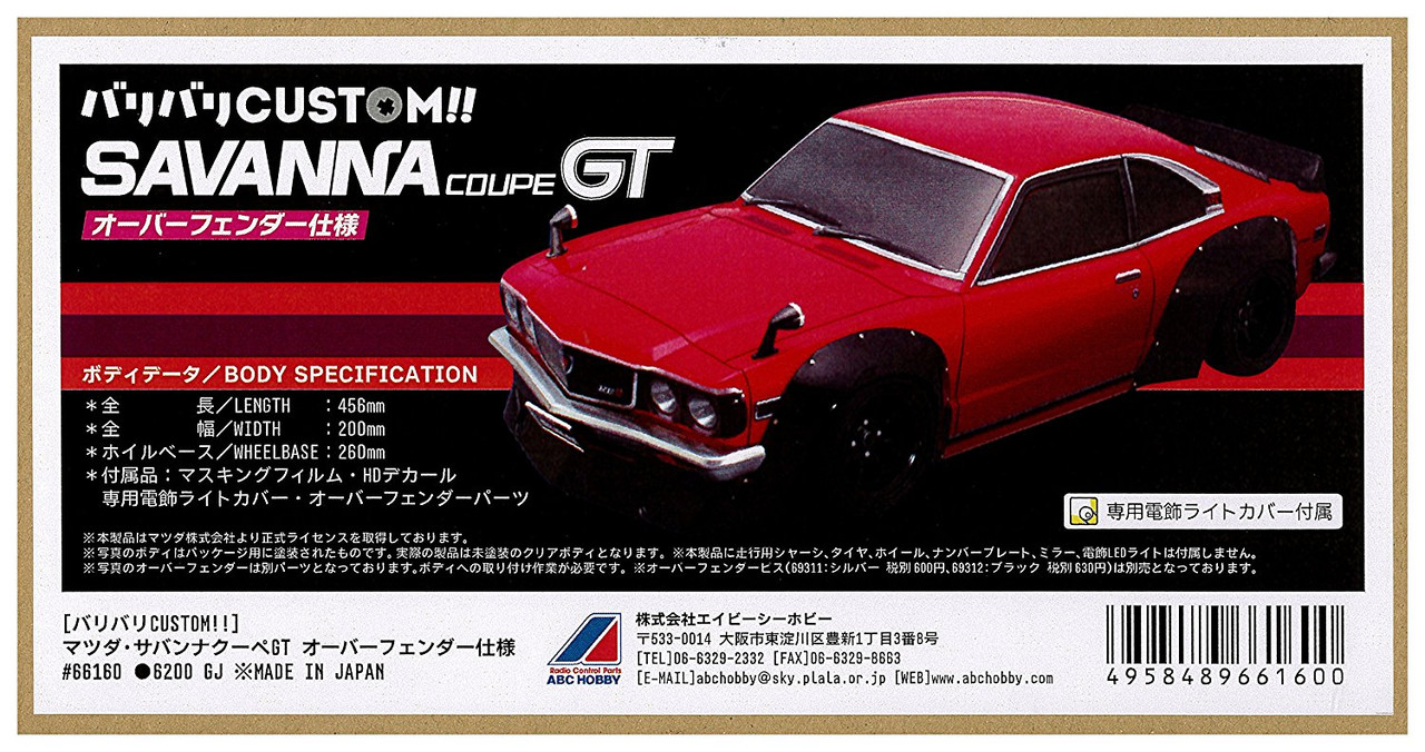 ABC Hobby RC 66160 MAZDA RX-3 SAVANNA COUPE GT w/Over Fender Body Set