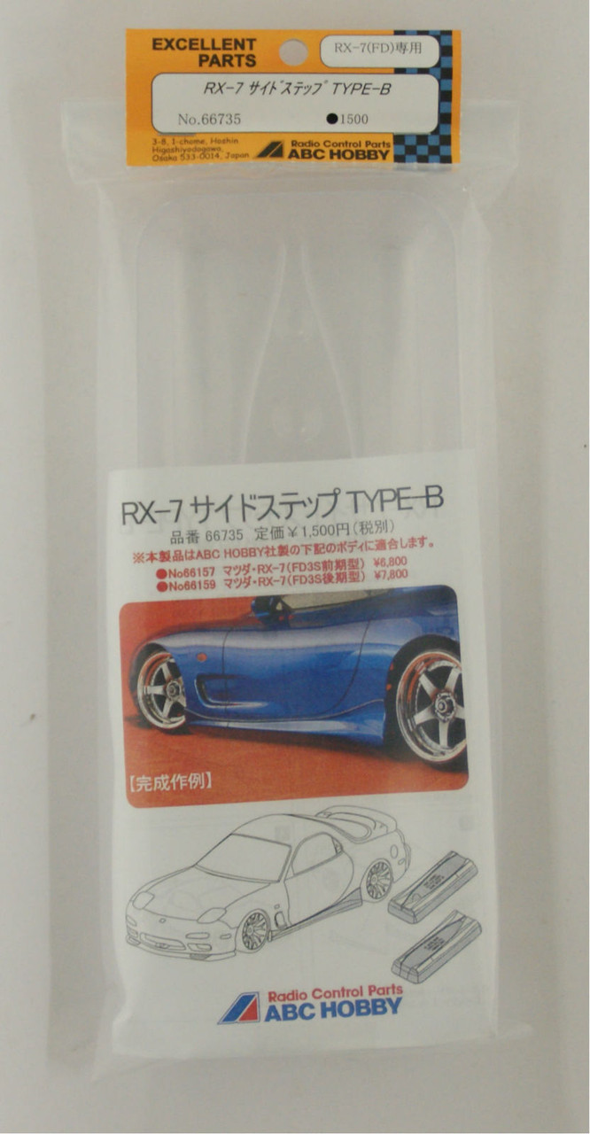 ABC Hobby RC 66735 Side Step for RX-7 (FD) Type-B