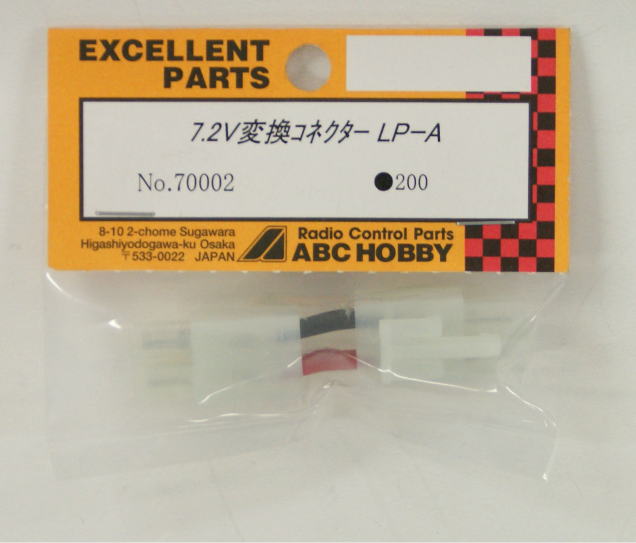 セブプラ あま 王子 ×32 Shoujo Kageki Revue Starlight Nana Daiba 1/7 Figure