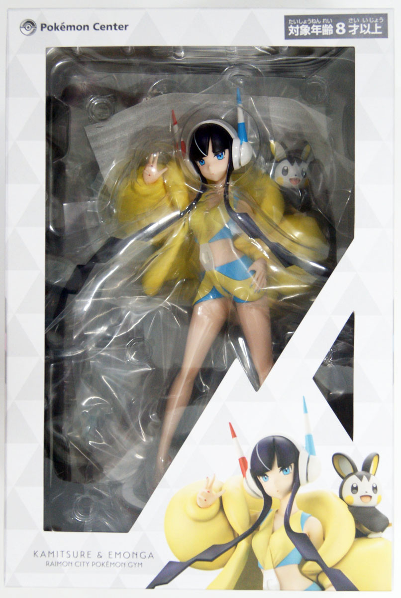 emolga figure