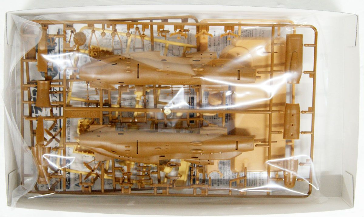 Fine Molds Studio Ghibli Laputa Castle in the Sky Air Destroyer