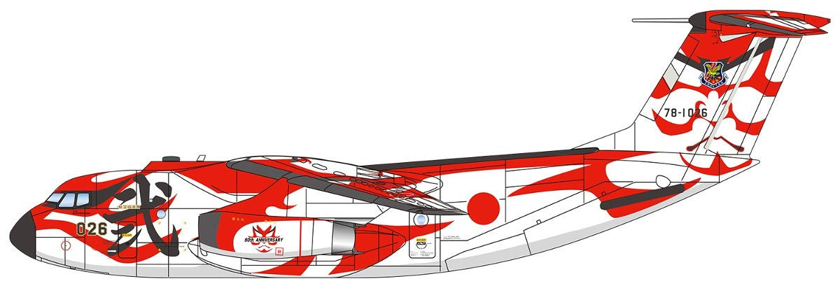Platz PC-8 JASDF Kawasaki C-1 2nd Tactical | PlazaJapan