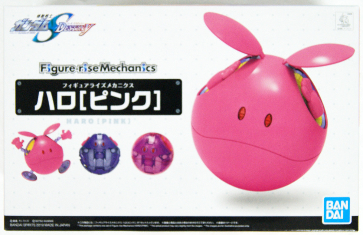 Bandai Figure-Rise Mechanics Haro Pink (Gundam) | PlazaJapan