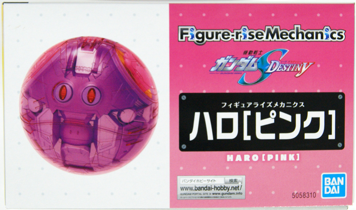 Bandai Figure-Rise Mechanics Haro Pink (Gundam) | PlazaJapan
