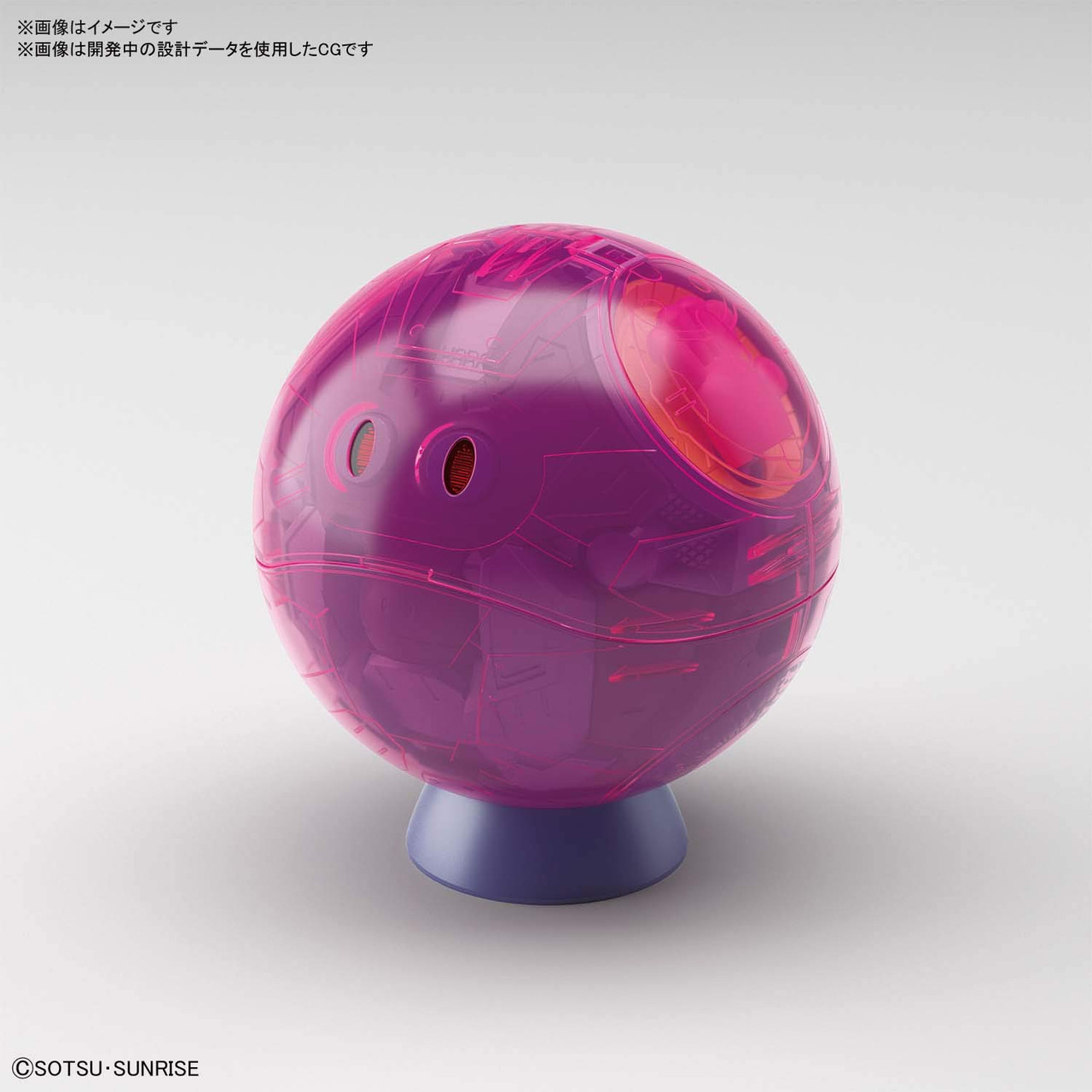 Bandai Figure-Rise Mechanics Haro Pink (Gundam) | PlazaJapan
