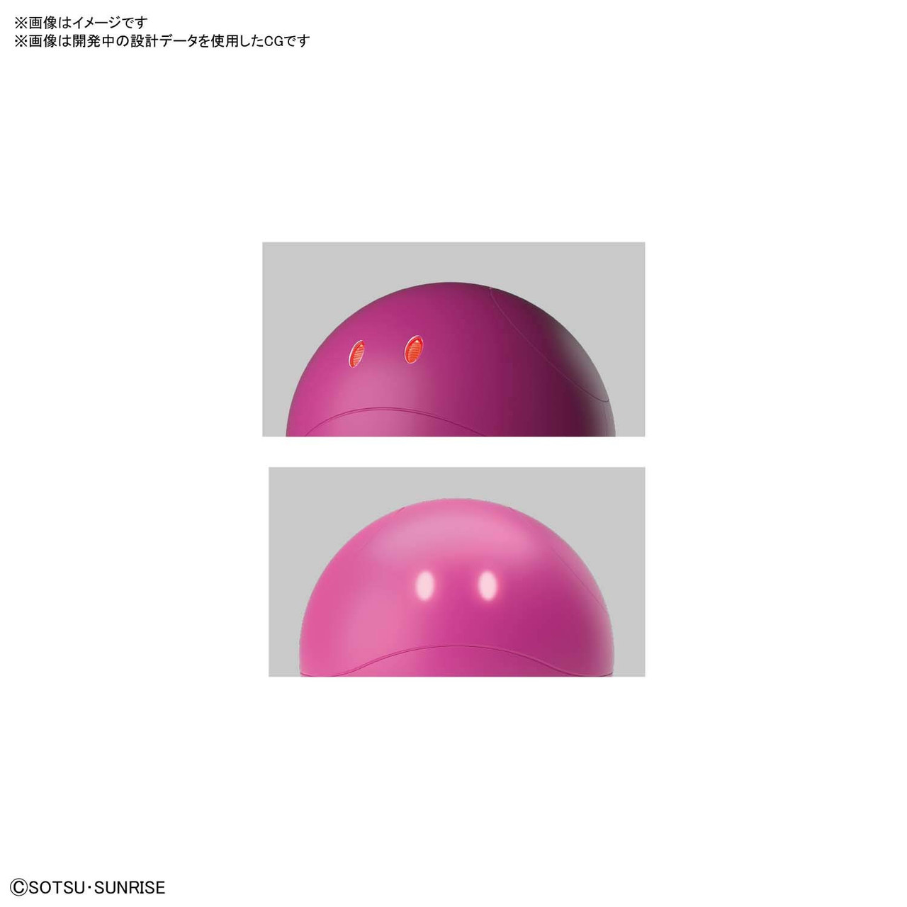 BANDAI HARO 2 ピンク BANDAI HARO 2 Pink