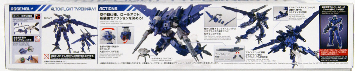 Bandai 30 Minutes Missions 15 (30MM) eEMX-17 AL | PlazaJapan