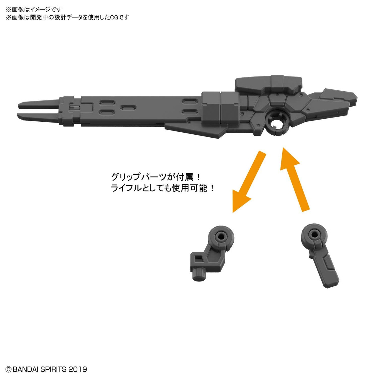 Bandai 30 Minutes Missions 15 (30MM) eEMX-17 AL | PlazaJapan