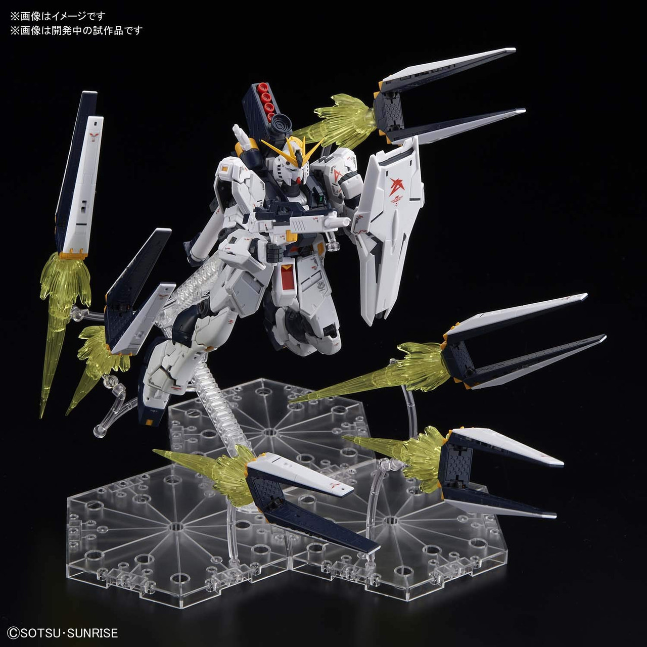 Bandai RG 590008 v (Nu) Gundam Fin Funnel Effec | PlazaJapan
