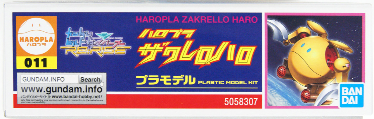 Bandai Haro Pla Gundam 11 Zakrello Haro Plastic | PlazaJapan