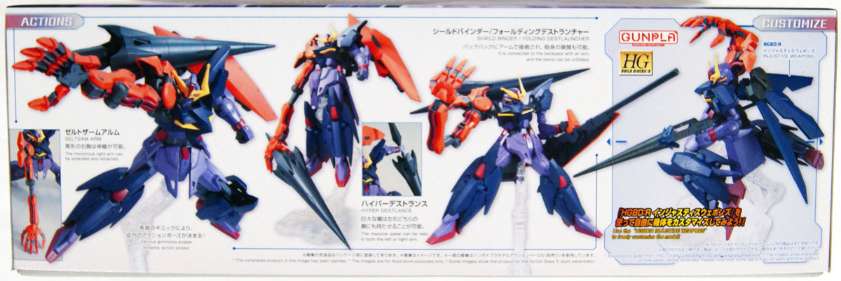 Bandai HG Gundam Build Divers Re:RISE 09 Gundam | PlazaJapan