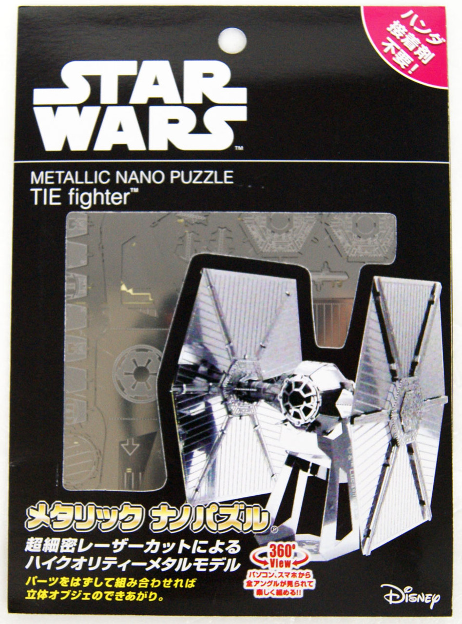 メタリックナノパズル（STAR WARS TIE fighter） - 模型製作用品