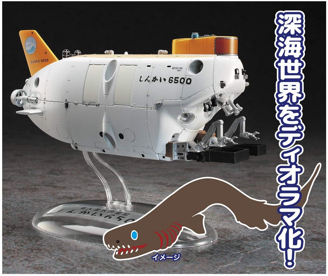 Hasegawa SP436 DSV Shinkai 6500 Seabed Diorama | PlazaJapan