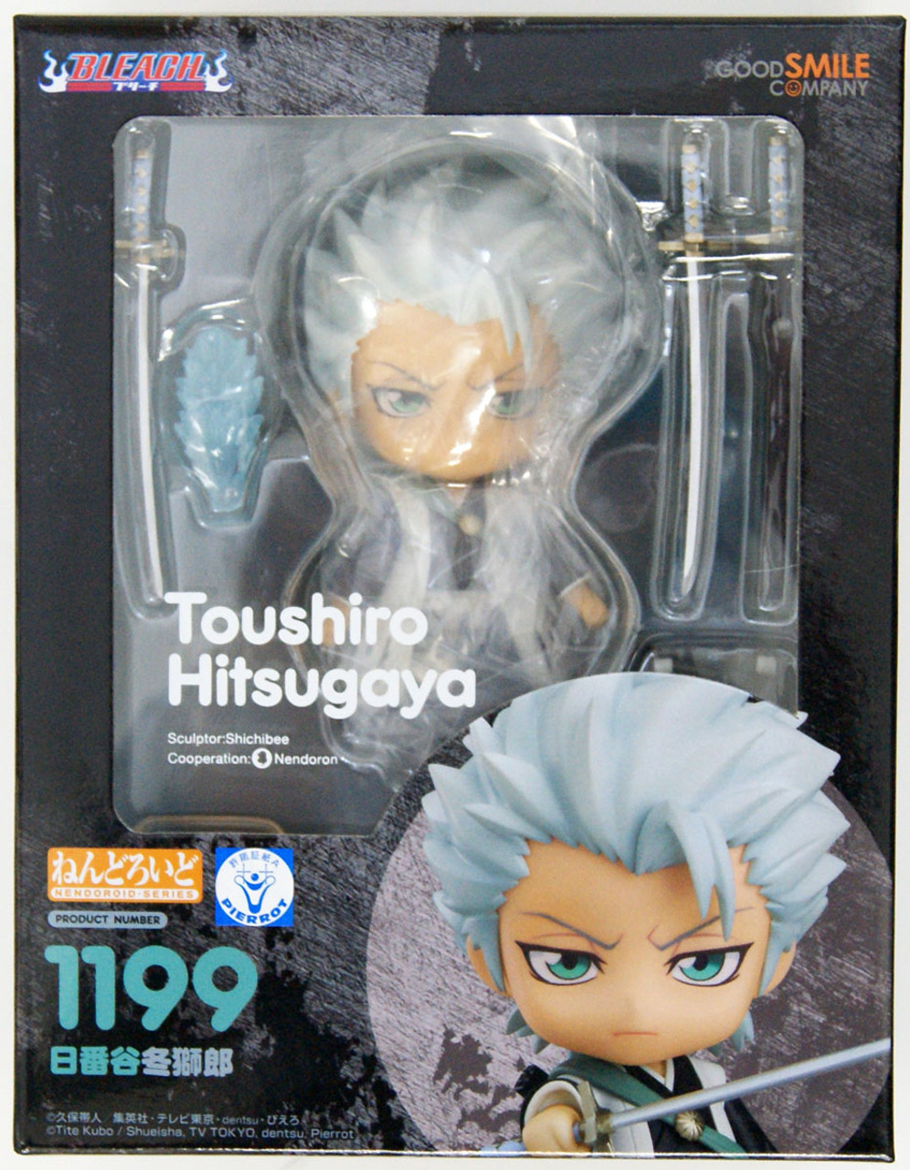 ねんどろいど BLEACH 日番谷冬獅郎　1199 ねんどろいど 日番谷冬獅郎