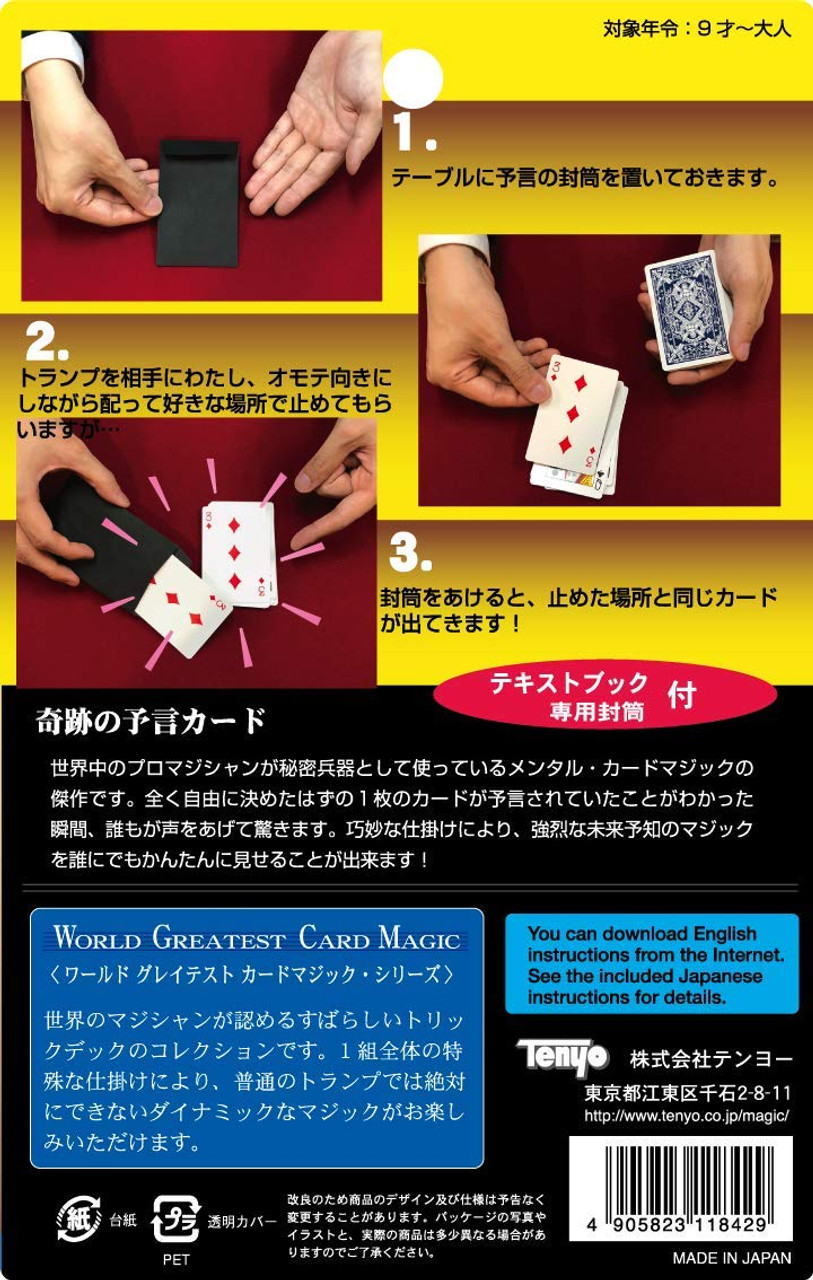 Tenyo Japan 118429 Super Prediction Card (Magic | PlazaJapan