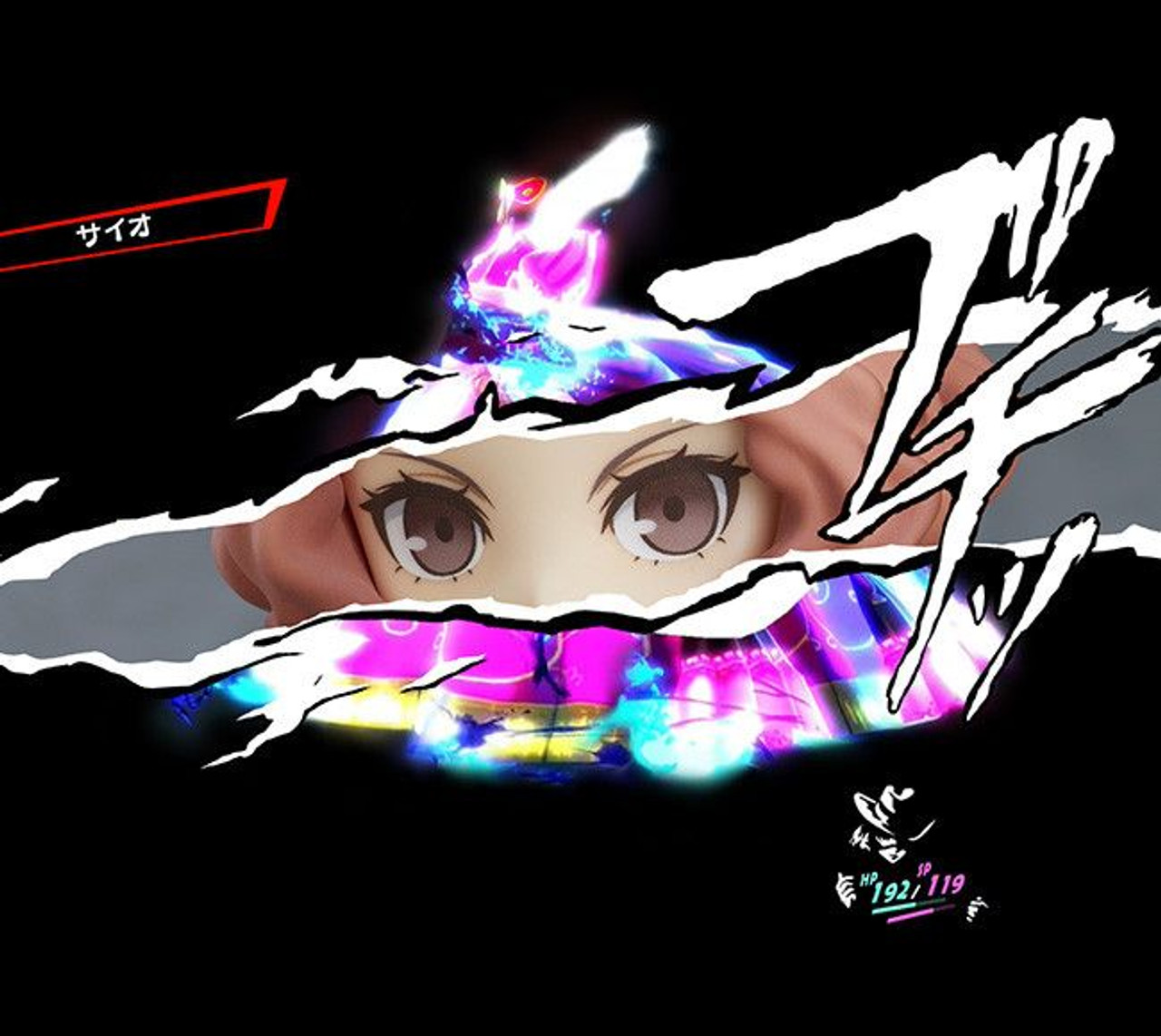 Nendoroid 1210 Haru Okumura: Phantom Thief Ver. (Persona 5)